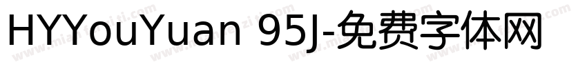 HYYouYuan 95J字体转换
